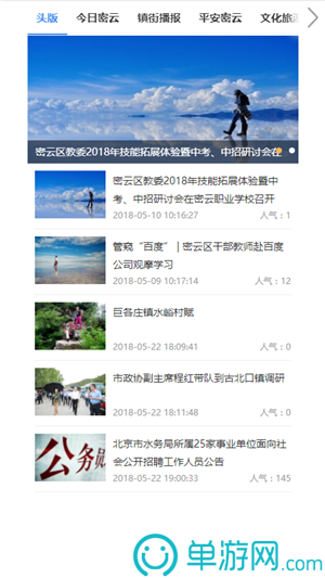 亚慱·体育APPV8.3.7