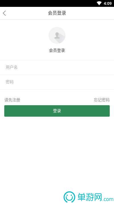 II優(yōu)選