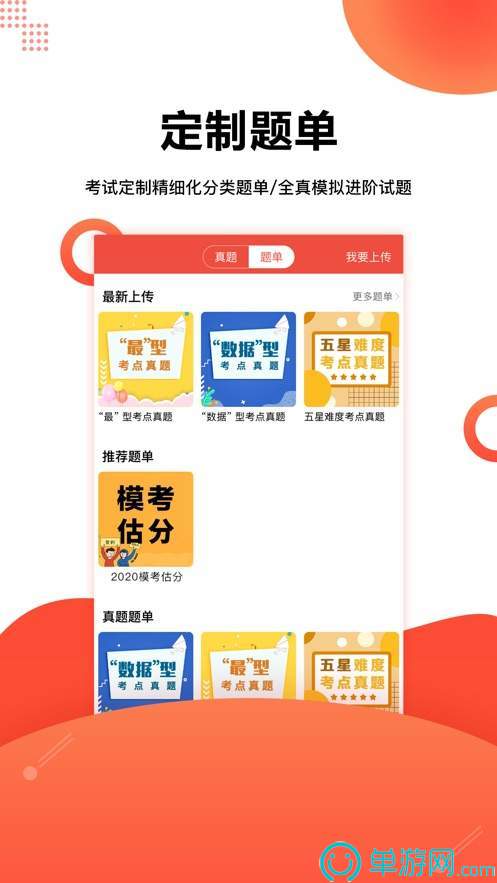 云开app官网入口下载