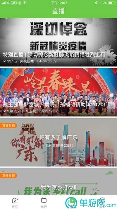 在线购彩WelcomeV8.3.7