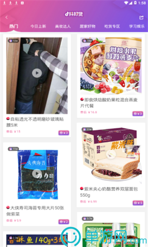 小雞賺錢