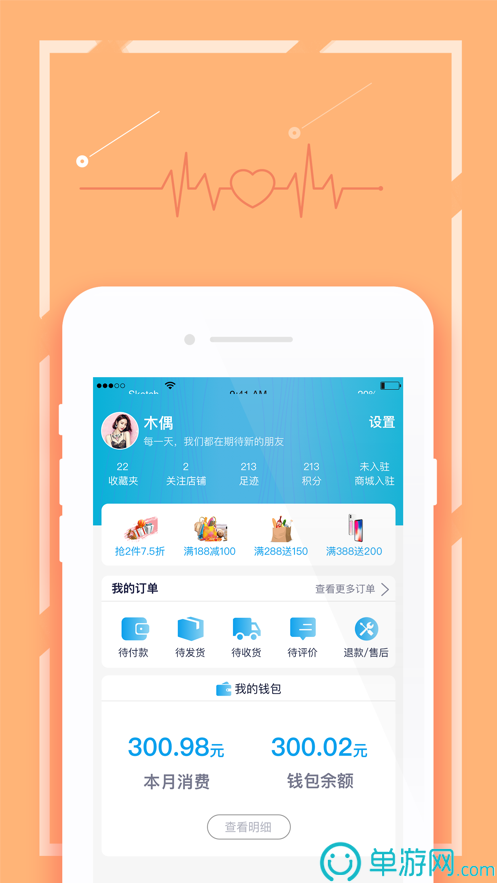 华体汇app官方网站登录安卓版二維碼