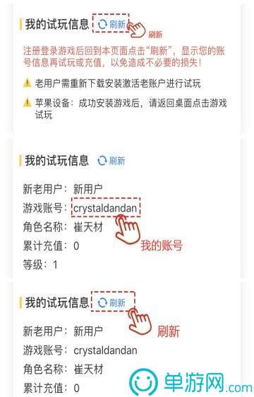 火爆樂園