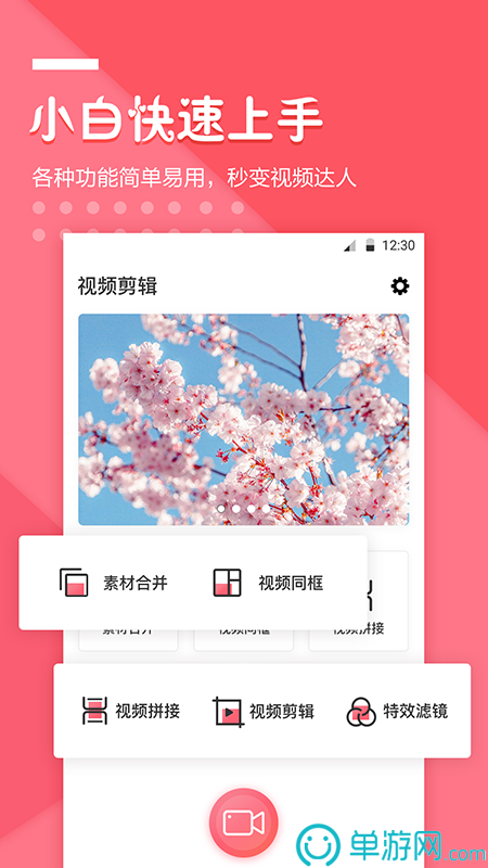 順風(fēng)達(dá)