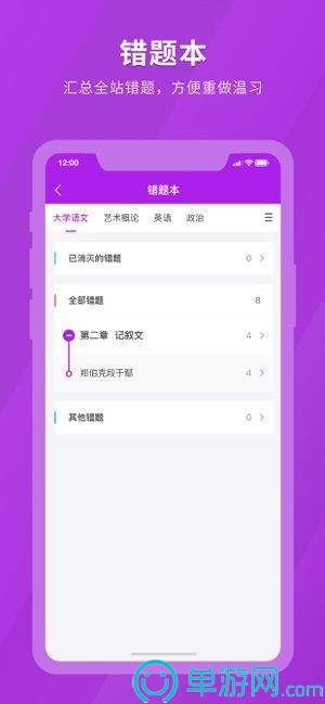 BB贝博平台登录app