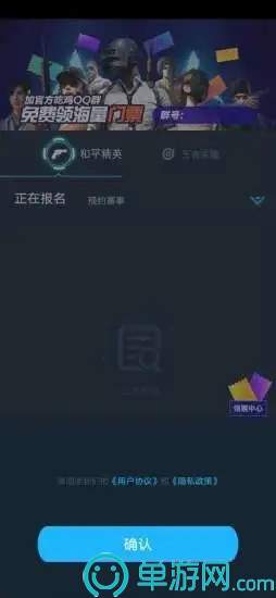 測畝寶
