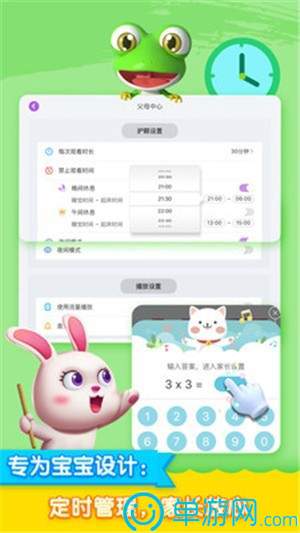 小騰作業(yè)君