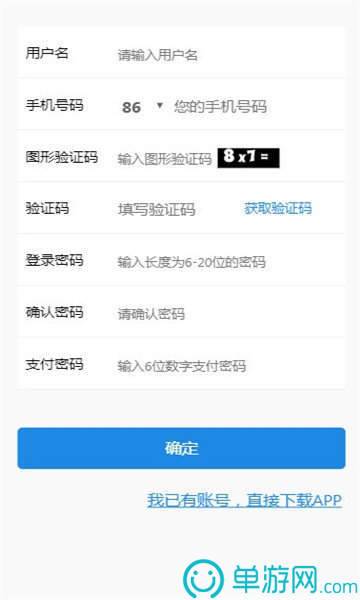 小鵝通