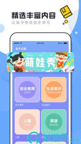 合成勇者