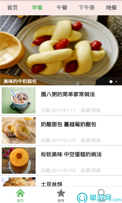頤享生活