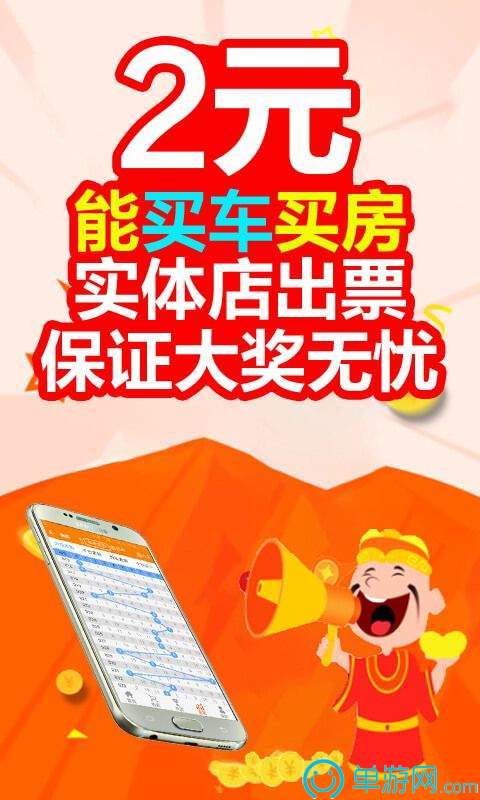 艾美麗打卡