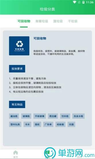 火狐电竞在线入口官网