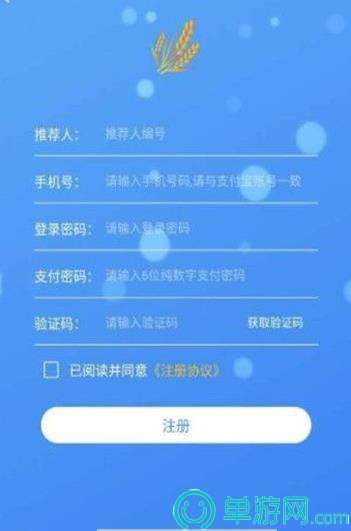 乐动平台登录链接V8.3.7