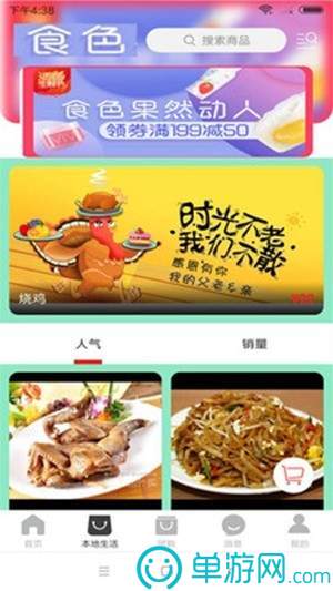 365天打卡