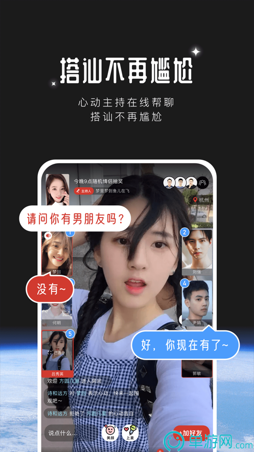 完美竞技平台app官网V8.3.7