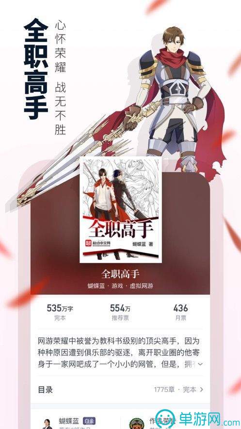 音樂編程