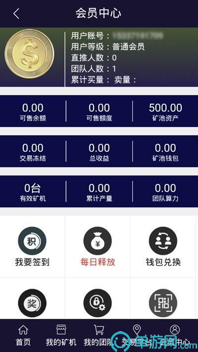 PicsArt美易照片編輯