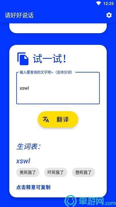 拼多多紅包提現(xiàn)神器