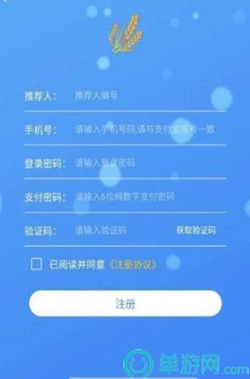 論文評審