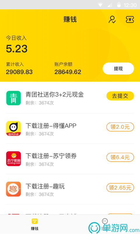 kaiyun欧洲杯app安卓版二維碼