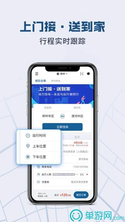 云开app官网入口下载V8.3.7
