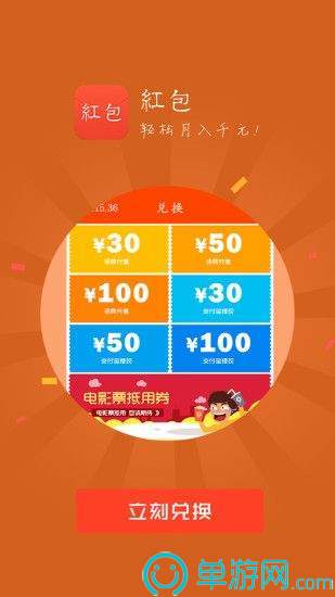 瘋狂果消消