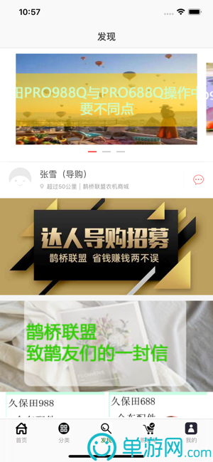 完美竞技平台app官网V8.3.7