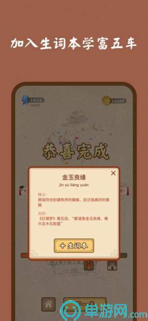 充電快樂(lè)賺