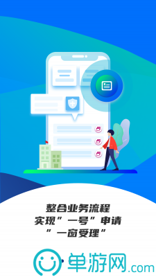 亿德官网app下载苹果