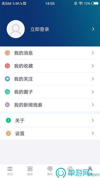 愛來賓