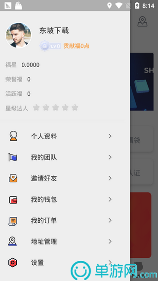 沿灘融媒