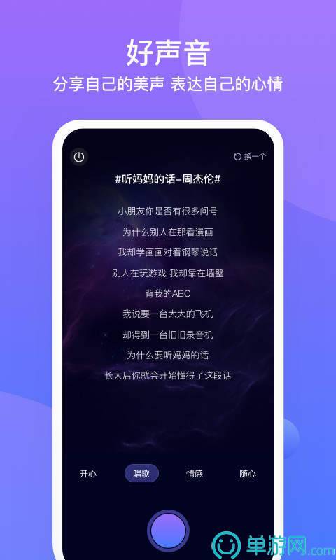 3d走勢(shì)圖彩吧助手下載