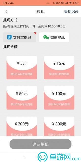 97662官方入口