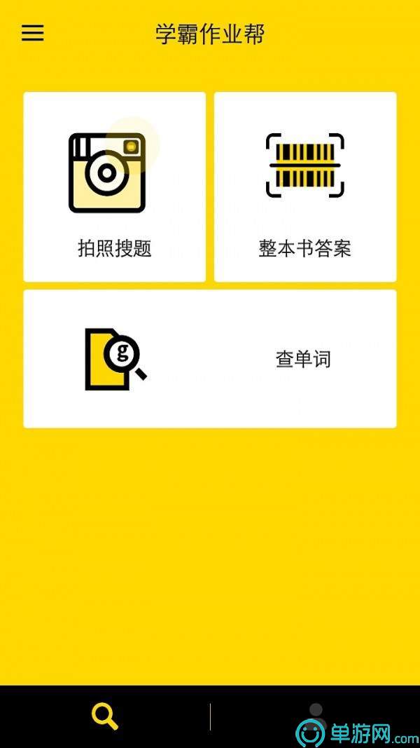 华体育官网app