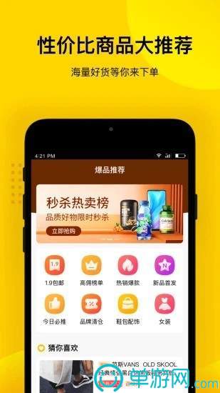 飛常準航班查詢
