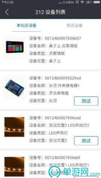 羊毛來(lái)了