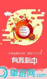 寶來雍