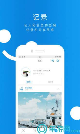 貪吃蛇在線