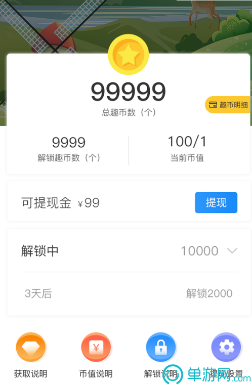 網(wǎng)易云音樂
