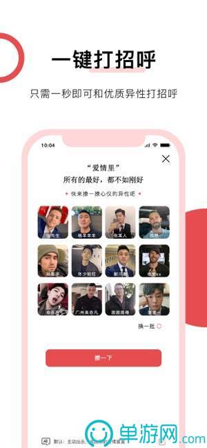 噢门米乐m6官网登录入口彩票V8.3.7