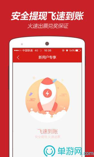 我的外賣