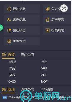 老家特產(chǎn)