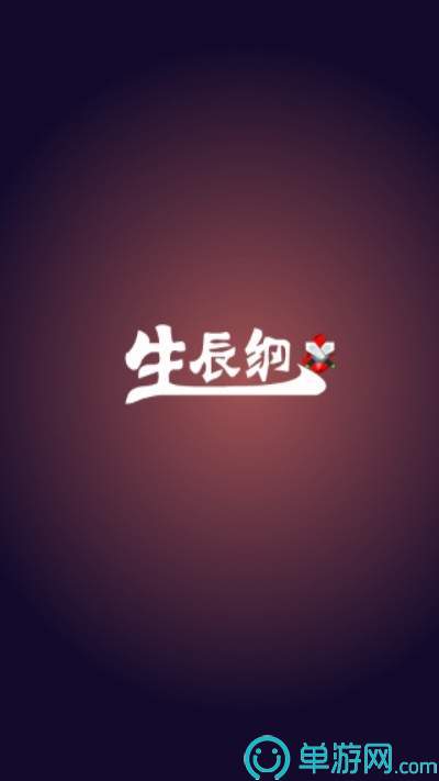 kaiyun欧洲杯appV8.3.7