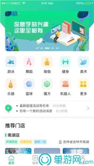心理學(xué)考研