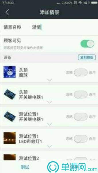 廢書網(wǎng)小說