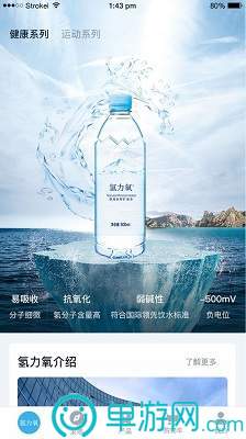 威尼斯澳门人游戏网站8336V8.3.7