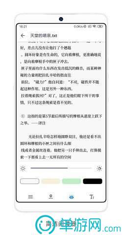 95299九五至尊官方网站V8.3.7