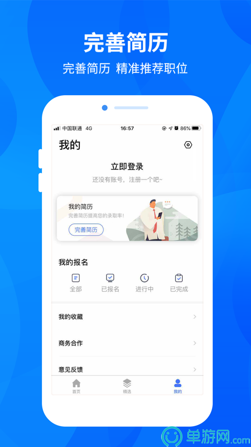 愛臨河