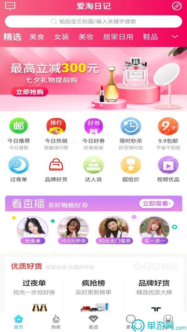云开·kaiyun官方网站安卓版二維碼