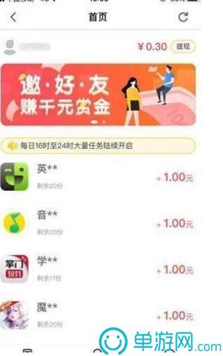 cq9电子游戏官网安卓版二維碼